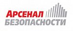 Арсенал Безопасности